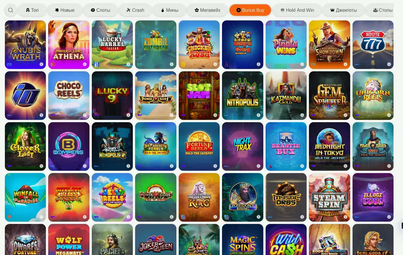Vulkan Stars casino бонусы и фриспины
